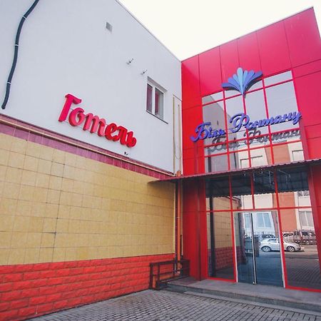 Готель Біля Фонтану Vinnytsia Ngoại thất bức ảnh