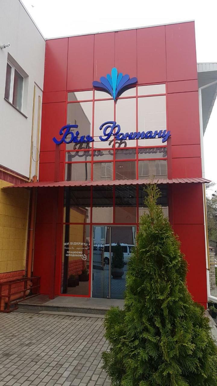 Готель Біля Фонтану Vinnytsia Ngoại thất bức ảnh